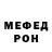 Метадон methadone Mosquito Loko
