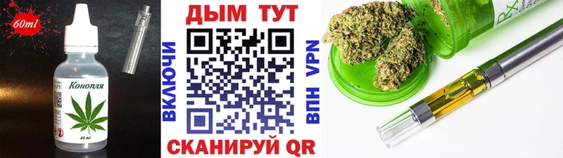 Еда ТГК конопля  Купить где  Питкяранта 
