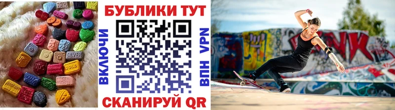 ЭКСТАЗИ XTC  Купить где  Питкяранта 