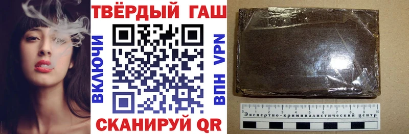 ГАШИШ VHQ  Купить где  Питкяранта 