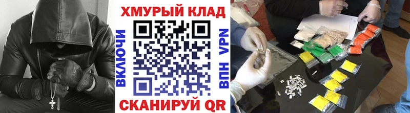 Героин VHQ  Купить  Питкяранта 