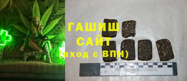 кокаин Магас