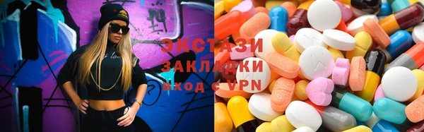 кокаин Магас
