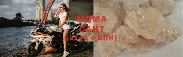 кокаин Магас