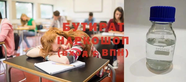 гашик Лиски