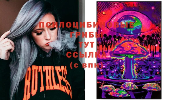 кокаин Магас