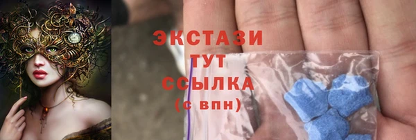 кокаин Магас