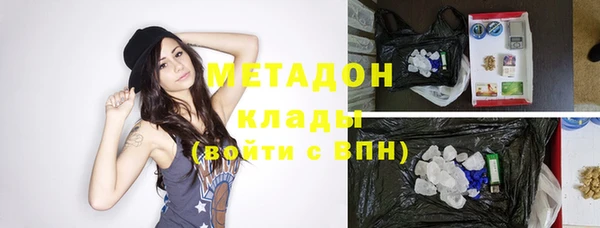 ГАЛЛЮЦИНОГЕННЫЕ ГРИБЫ Магадан