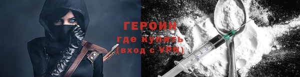 ГАЛЛЮЦИНОГЕННЫЕ ГРИБЫ Магадан