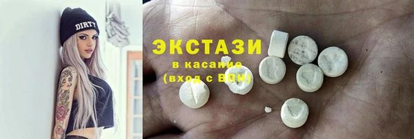 ГАЛЛЮЦИНОГЕННЫЕ ГРИБЫ Магадан