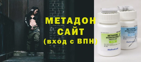 кокаин Магас