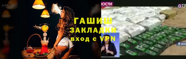 кокаин Магас