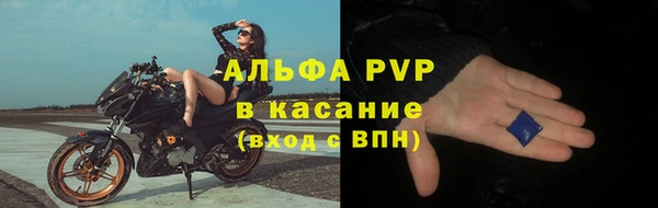 гашик Лиски