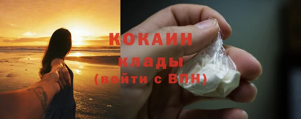 скорость mdpv Лихославль