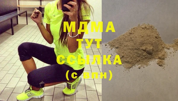 ГАЛЛЮЦИНОГЕННЫЕ ГРИБЫ Магадан