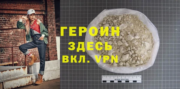гашик Лиски
