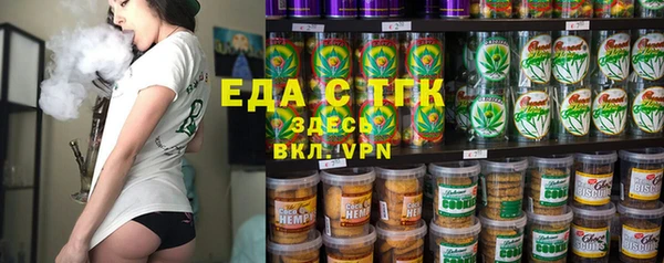 ГАЛЛЮЦИНОГЕННЫЕ ГРИБЫ Магадан