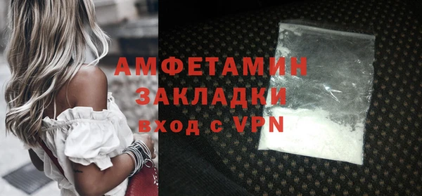 ГАЛЛЮЦИНОГЕННЫЕ ГРИБЫ Магадан