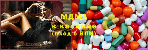 ГАЛЛЮЦИНОГЕННЫЕ ГРИБЫ Магадан