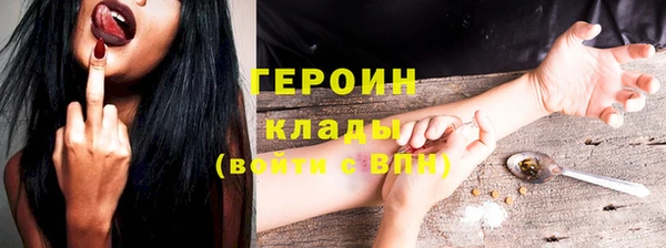 кокаин Магас