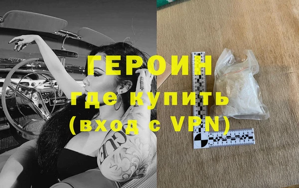кокаин Магас