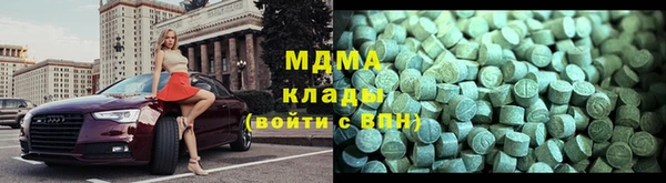 ГАЛЛЮЦИНОГЕННЫЕ ГРИБЫ Магадан