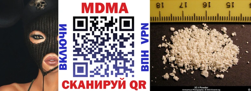 MDMA crystal  Купить  Питкяранта 