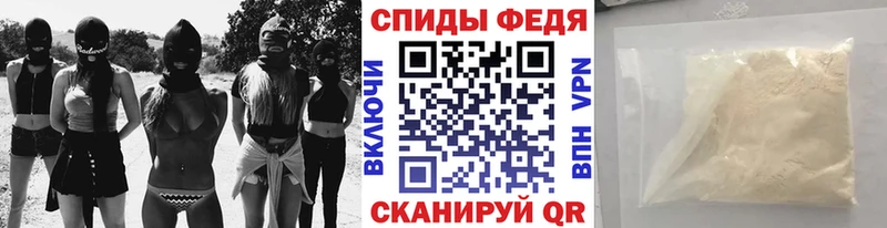 Купить Питкяранта Метамфетамин кристалл
