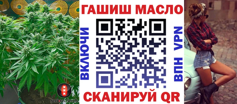 Дистиллят ТГК гашишное масло  Купить закладки  Питкяранта 